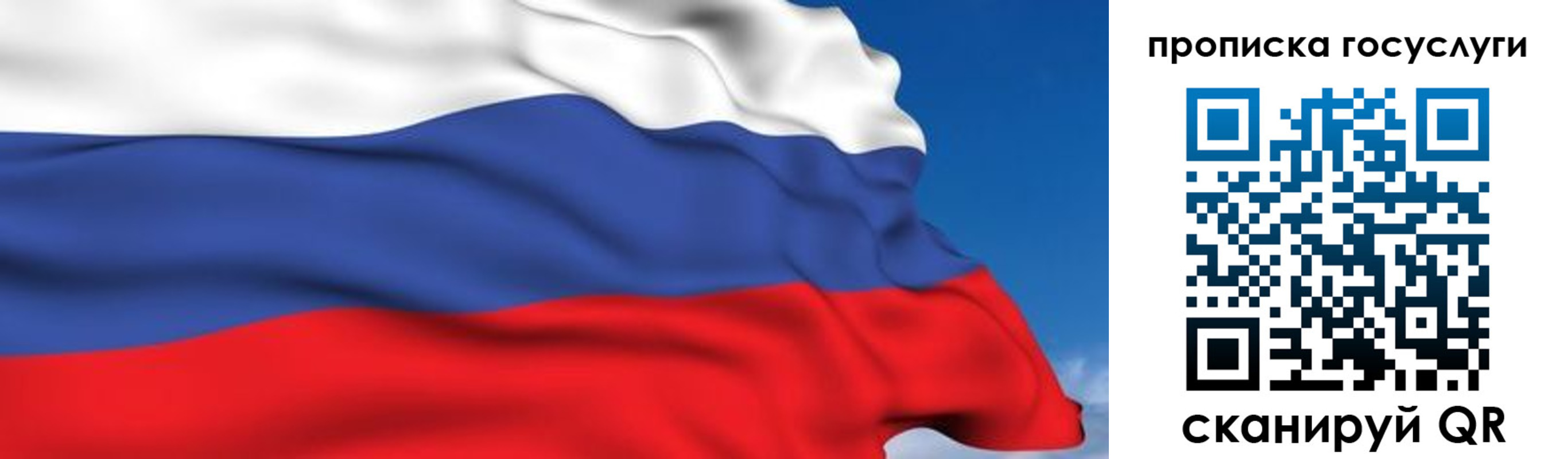временная регистрация законно в Волосово
